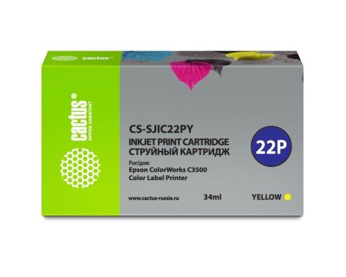 [расходные материалы] Картридж струйный Cactus CS-SJIC22PY желтый (34мл) для Epson ColorWorks C3500