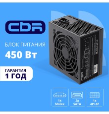 Блок питания CBR ATX 450W, 12см fan, 24pin/1*4pin/1*IDE/2*SATA, кабель питания 1.2м, черный [PSU-ATX450-12EC] OEM
