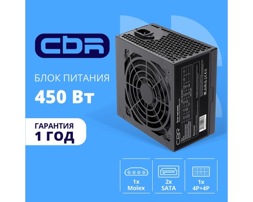 [Блок питания] Блок питания CBR ATX 450W, 12см fan, 24pin/1*4pin/1*IDE/2*SATA, кабель питания 1.2м, черный [PSU-ATX450-12EC] OEM