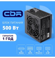 Блок питания CBR ATX 500W, 12cm fan, 24pin/1*4+4pin/1*6+2pin/2*IDE/4*SATA, кабель питания 1.2м, черный [PSU-ATX500-12EC] OEM