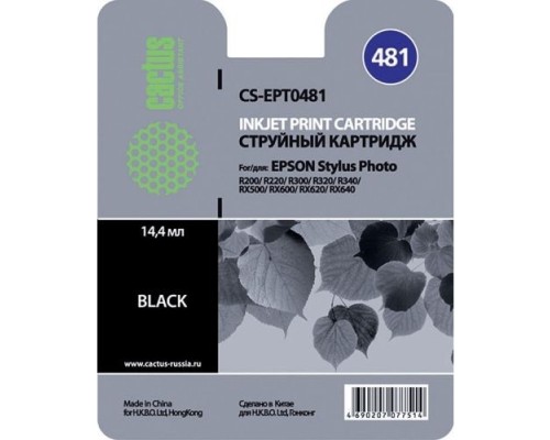 [расходные материалы] Картридж струйный Cactus CS-EPT0481 черный (16мл) для Epson Stylus Photo R200/R220/R300/R320/R340/RX500/RX600/RX620/RX640
