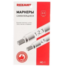 Rexant (07-6201) Маркеры самоклеящиеся МС-1 от 0 до 9