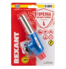Газовая горелка-насадка REXANT GT-19 с пьезоподжигом [12-0019]