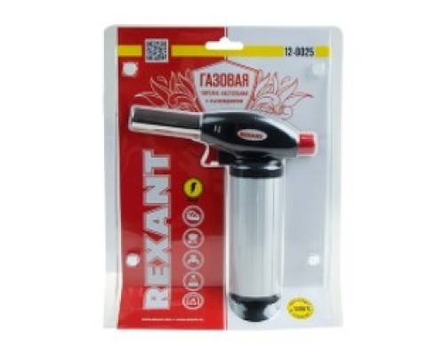 [Паяльные лампы (Автомобильные)] Газовая горелка настольная REXANT GT-25 с пьезоподжигом + керамика [12-0025]