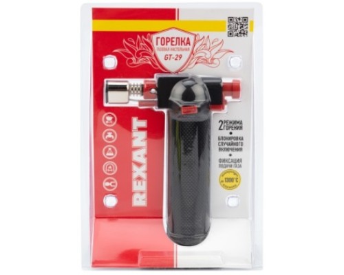 [Паяльные лампы (Автомобильные)] Газовая горелка настольная REXANT GT-29 2 режима [12-0029]