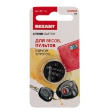 Rexant (30-1114) Батарейка литиевая CR2032, 3В, 1 шт, блистер