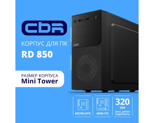 [Корпус] CBR Корпус mATX Minitower RD850, c БП PSU-ATX450-12EC (450W/120mm), 1*USB 3.0, 2*USB 2.0, HD Audio+Mic, кабель питания 1.2м, Black [PCC-MATX-RD850-450W]