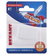 Rexant (06-0111-A) Переходник сетевой LAN, (гнездо 8Р8С (Rj-45) - гнездо 8Р8С (Rj-45))