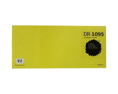 [Расходные материалы] T2  DR-1095 Фотобарабан T2 для Brother HL-1202R/1223WR/DCP-1602R/1623WR (10000 стр.)