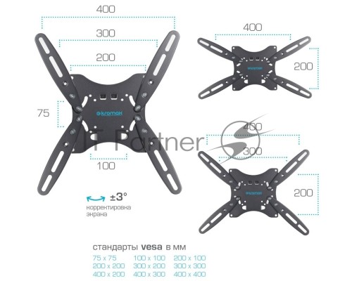 Кронштейн для телевизора Kromax TECHNO-5 серый 15