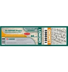 Бумага Lomond Стандарт 1202002 914мм-45м/80г/м2/белый матовое инженерная бумага втулка:50.8мм (2
