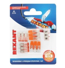 Rexant 06-0217-A5 Универсальная компактная клемма СМК 221-413, 3-проводная до 4,0 мм? (блистер 5 шт./уп.)  