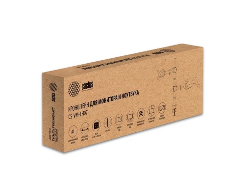 [Крепления для мониторов] Cactus CS-VM-LH07-AL серебряный 13