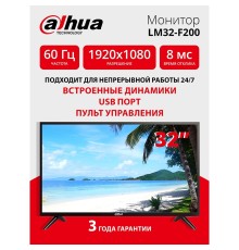 Dahua DHI-LM32-F200 31.5