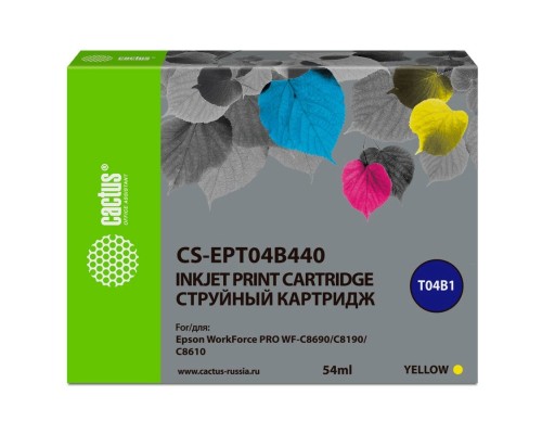 [расходные материалы] Картридж струйный Cactus CS-EPT04B440 желтый (54мл) для Epson WorkForce Pro WF-C8190, WF-C8690