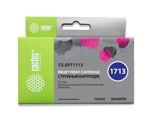 [расходные материалы] Картридж струйный Cactus CS-EPT1713 пурпурный (10мл) для Epson XP-33/103/203/207/303/306/403/406
