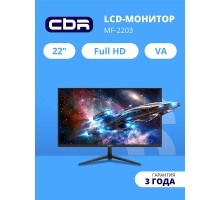 CBR LCD Монитор 21.5