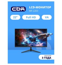 CBR LCD Монитор 21.5