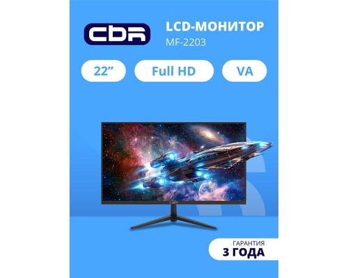 [Монитор] CBR LCD Монитор 21.5