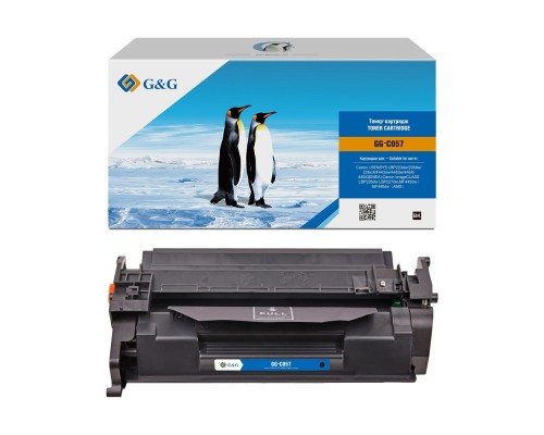 [Расходные материалы] Картридж лазерный G&G GG-C057 черный (3100стр.) для Canon LBP228x/LBP226dw/LBP223dw/MF449x/MF446x/MF445dw