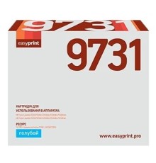 Easyprint C9731A Картридж (LH-9731) для HP CLJ5500/5550 (12000 стр.) голубой, с чипом, восст.