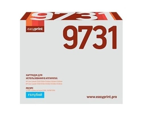 [Расходные материалы] Easyprint C9731A Картридж (LH-9731) для HP CLJ5500/5550 (12000 стр.) голубой, с чипом, восст.