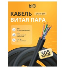 Кабель витая пара Bion BCL-U5451-301 U/UTP, кат.5e, 4x2x0,51мм AWG24, CCA, одножильный, PE, для внешней прокладки, 305м, черный