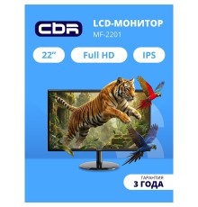 CBR LCD Монитор 21.5