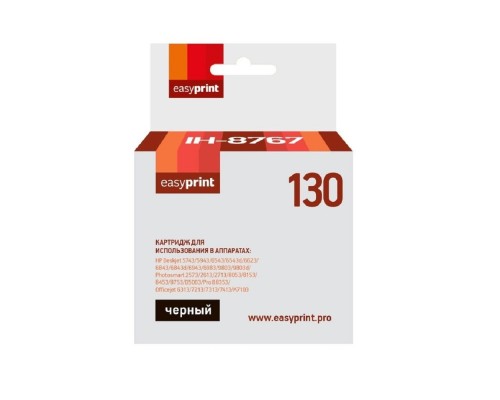 [Расходные материалы] Easyprint C8767HE Картридж IH-8767 №130 для HP {Deskjet 5743/6543/6943/9803/Photosmart 2573/8453,} черный