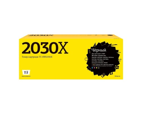 [Расходные материалы] T2  W2030X Тонер-картридж TC-HW2030X  для HP CLJ Pro M454/455/479/480 (7600 стр.) Черный, с чипом