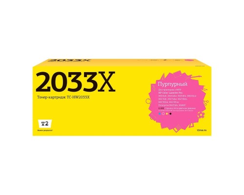 [Расходные материалы] T2  W2033X Тонер-картридж TC-HW2033X  для HP CLJ Pro M454/455/479/480 (6000 стр.) Пурпурный, с чипом