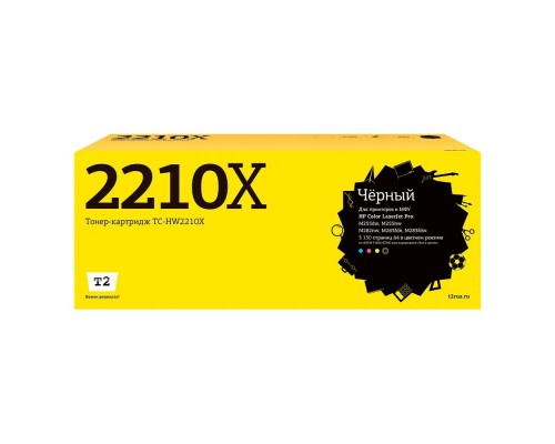 [Расходные материалы] T2  W2210X  картридж TC-HW2210X  для HP CLJ Pro M255/M282/M283  (3150 стр.) Черный, с чипом