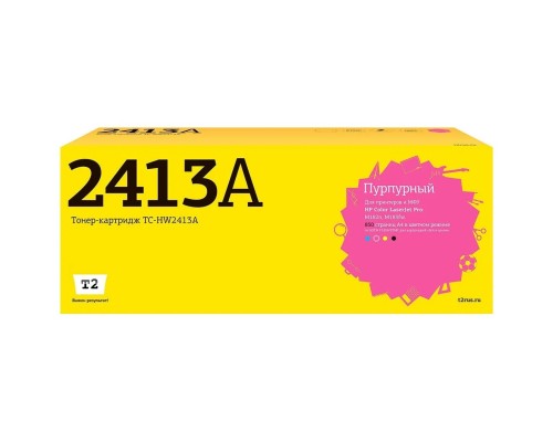 [Расходные материалы] T2  W2413A картридж TC-HW2413A  для HP Color LaserJet Pro M182n/M183fw (850 стр.) Пурпурный, с чипом