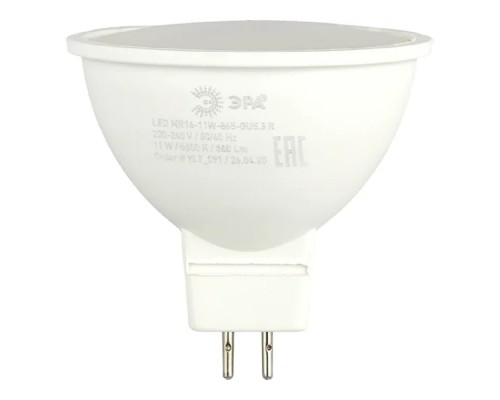 [ЭРА Светодиодные лампы] ЭРА Б0045347 Лампочка светодиодная RED LINE LED MR16-11W-865-GU5.3 R GU5.3 11 Вт софит холодный дневной свет 