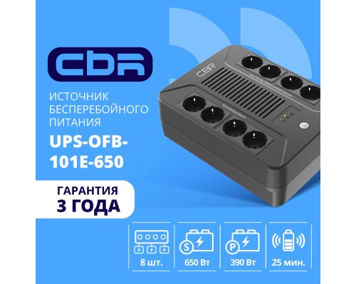 [ИБП] ИБП CBR [UPS-OFB-101E-650] 650VA/390W, Schuko CEE 7 Outlets: (x4 Battery & Surge Protected; x4 Surge Protected), LED, AVR, SEC, 12V/7Ah
