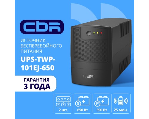 [ИБП] ИБП CBR [UPS-TWP-101EJ-650] 650VA/390W, Schuko CEE 7 x2 outlets, LED, USB Type-B, RJ11/45 AVR, SEC, 12V/7Ah