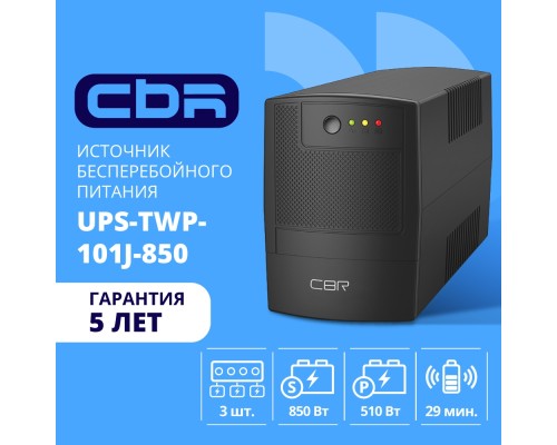 [ИБП] ИБП CBR [UPS-TWP-101J-850] 850VA/510W, Schuko CEE 7 x2 outlets, LED, AVR, SEC, 12V/8Ah