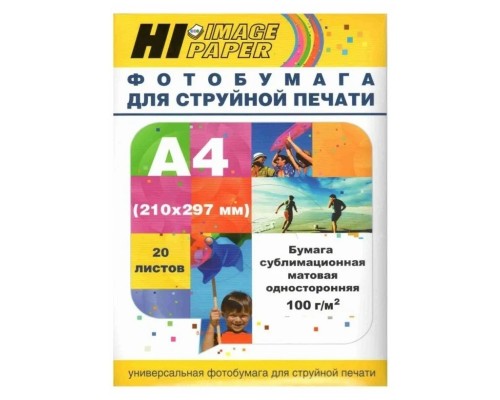 [бумага] Hi-Black A2015221 Бумага сублимационная, матовая односторонняя, (Hi-Image Paper) A4, 100 г/м2, 20 л.