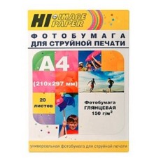 Hi-Black A2107 Фотобумага глянцевая односторонняя, (Hi-Image Paper) A4, 150 г/м2, 20 л.