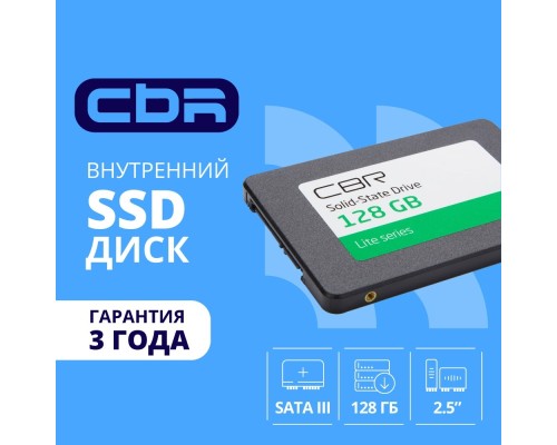 [накопитель] CBR SSD-128GB-2.5-LT22, Внутренний SSD-накопитель, серия 