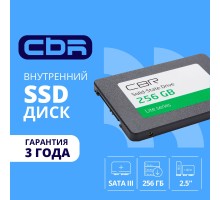 CBR SSD-256GB-2.5-LT22, Внутренний SSD-накопитель, серия 