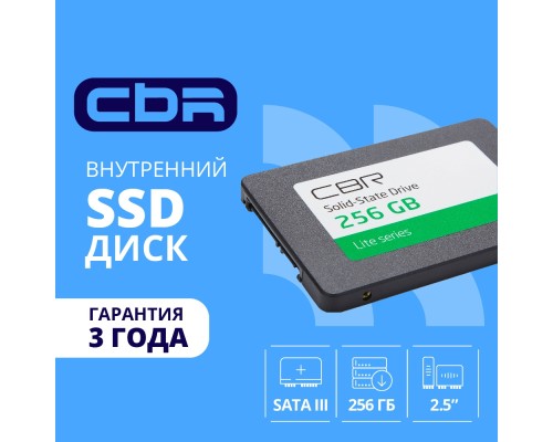 [накопитель] CBR SSD-256GB-2.5-LT22, Внутренний SSD-накопитель, серия 