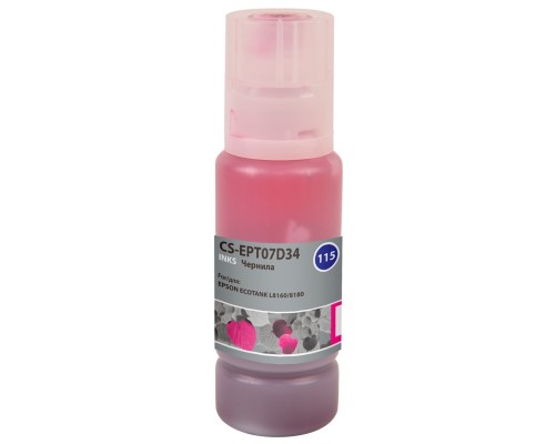 [расходные материалы] Чернила Cactus CS-EPT07D34 115M пурпурный70мл для Epson ECOTANK L8160/8180