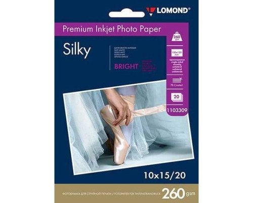 [Бумага] Фотобумага ПРЕМИУМ для стр.печати LOMOND  10х15см     260 г/м2 односторонняя Silky Bright 20л (1103309)