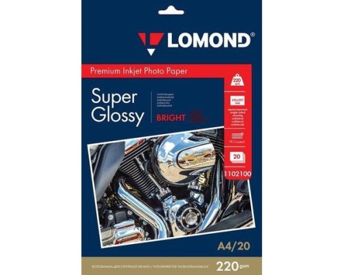 [Бумага] Фотобумага ПРЕМИУМ для стр.печати LOMOND А4, 220 г/м2 односторонняя Bright Super Glossy 20л
