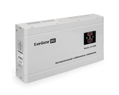 [Сетевой фильтр] Exegate EX291740RUS Стабилизатор напряжения ExeGate Master AV-3000 (3000ВА, 140-260В, цифр. индикация вход/вых. напряжения, 220В±8%, КПД 98%, 5 уровней защиты, задержка, метал.корпус, клем.колодка, RT
