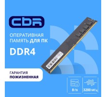 CBR DDR4 DIMM (UDIMM) 8GB CD4-US08G32M22-00S PC4-25600, 3200MHz, CL22, 1.2V, Micron SDRAM, single rank, пожизненная гарантия