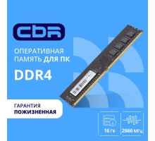 CBR DDR4 DIMM (UDIMM) 16GB CD4-US16G26M19-00S PC4-21300, 2666MHz, CL19, 1.2V, Micron SDRAM, single rank, пожизненная гарантия