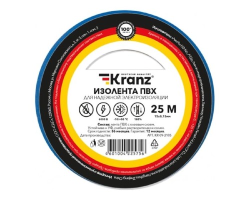 [ЭРА, Rexant Изолента] Rexant KR-09-2105 Изолента ПВХ 0,13х15 мм, 25 м, синяя (5 шт/уп) KRANZ