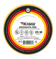 Rexant KR-09-2202 Изолента ПВХ 0,13х19 мм, 25 м, желтая KRANZ